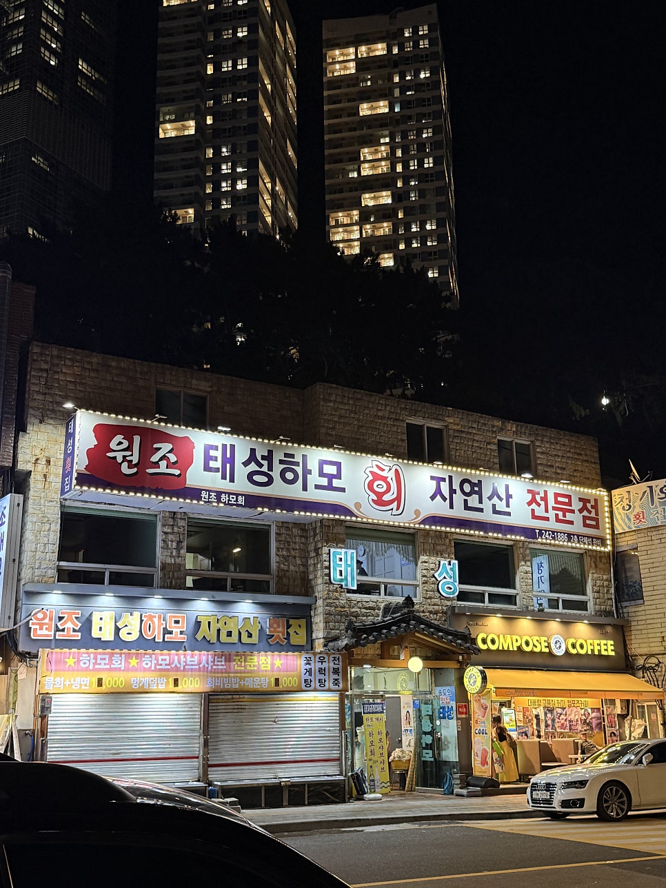 태성 사진 3
