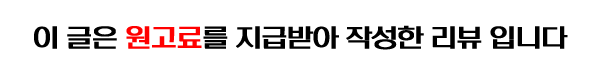 아는맛 영종하늘도시점 사진 1