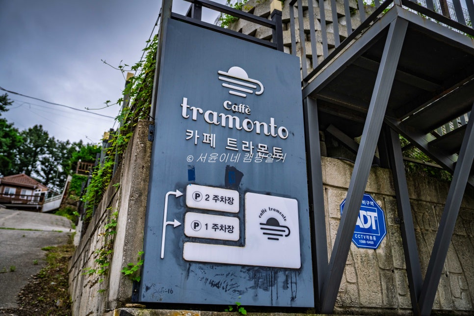 카페트라몬토 사진 3