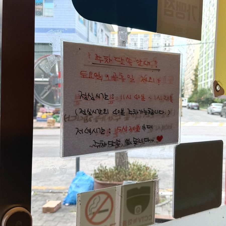 파파수제돈가스 사진 2