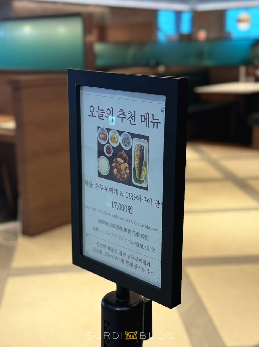 자문밖 인천공항 T2점 사진 4