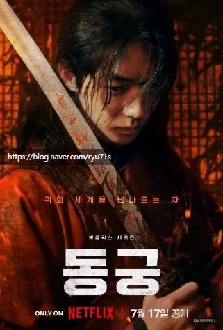 궁 사진 4