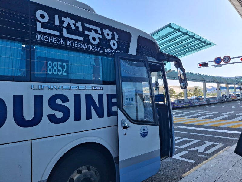 용인터미널 인천공항 소요 시간, 시간표, 요금, 용인공항리무진