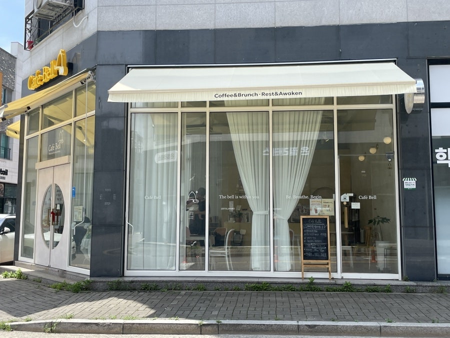 카페벨 사진 2