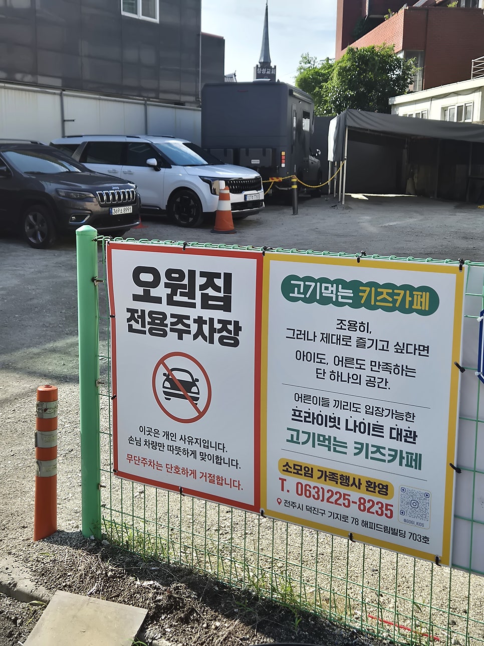 오원집 본점 사진 3
