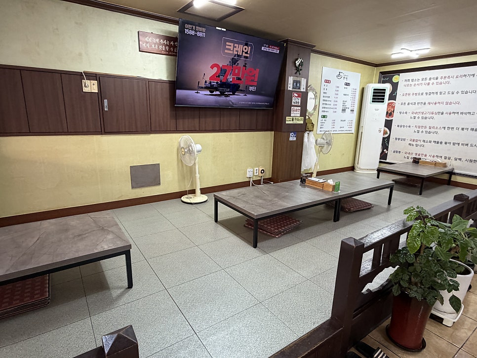 중국집 사진 3