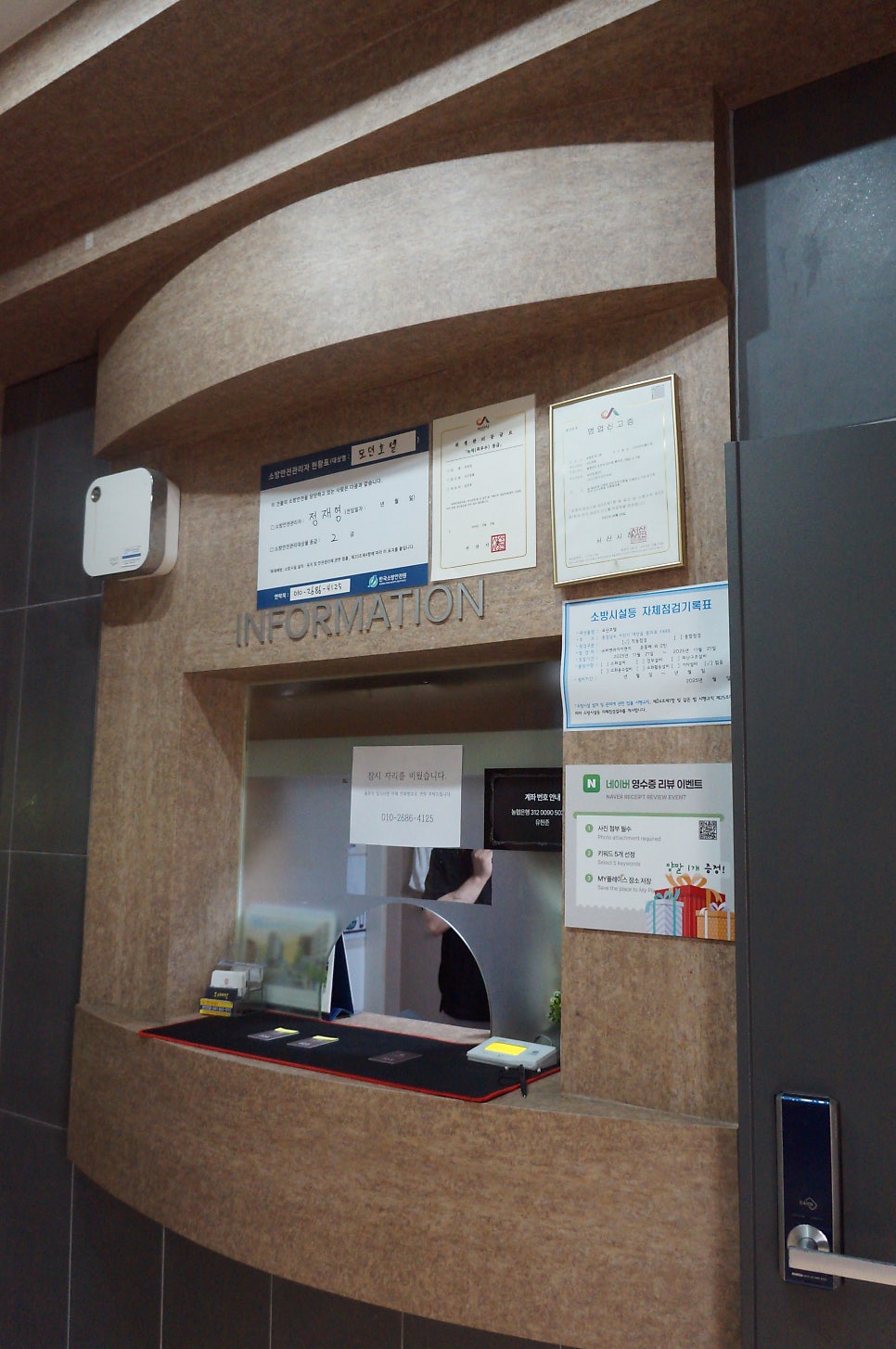 서산모텔 사진 3