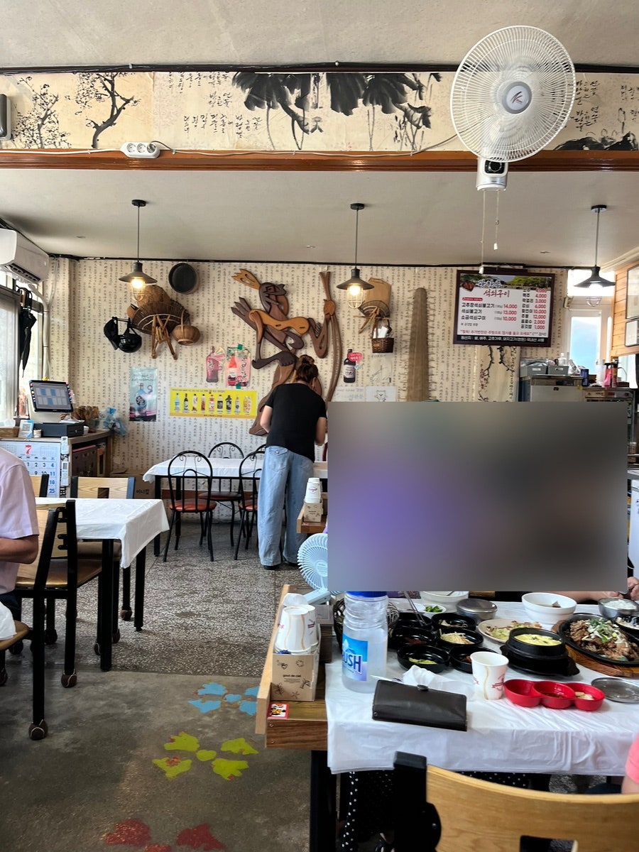 광한루석쇠구이 사진 2