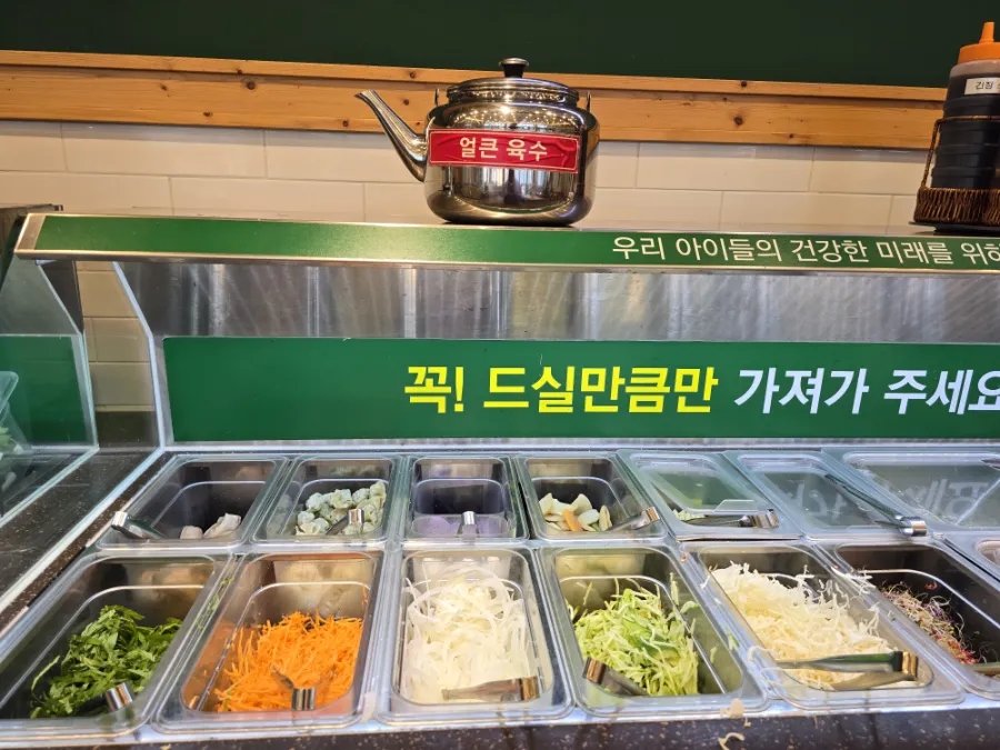 샤브마니아 경기오산점 사진 4