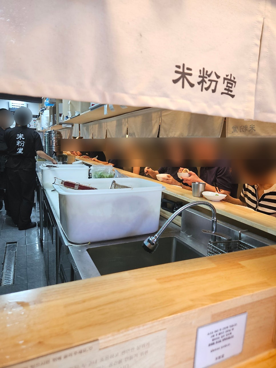 맛집 사진 6