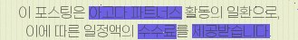 보스코아호텔