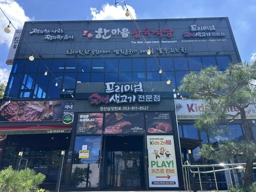 산으로간캠프 사진 1