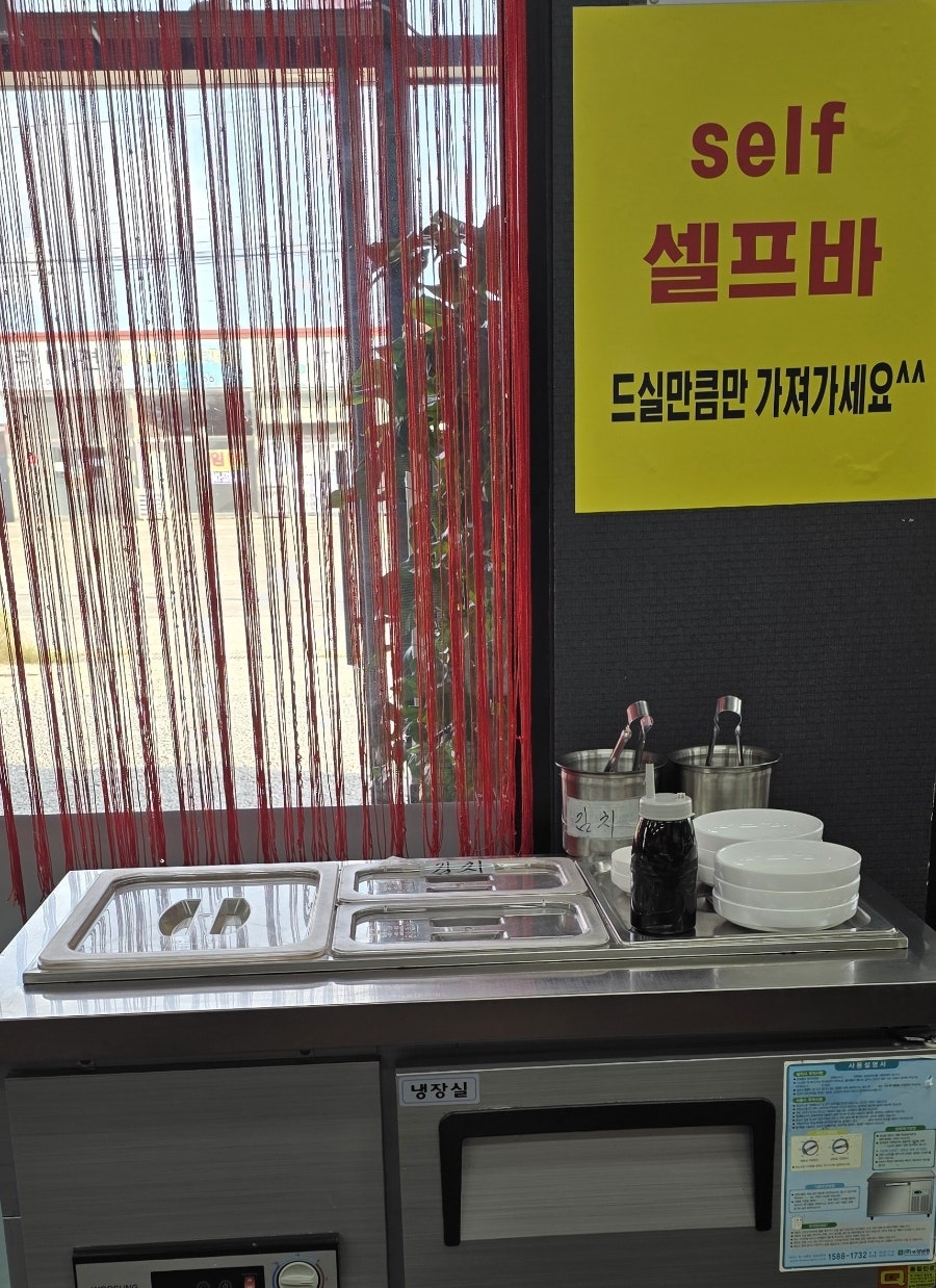중국집 사진 4
