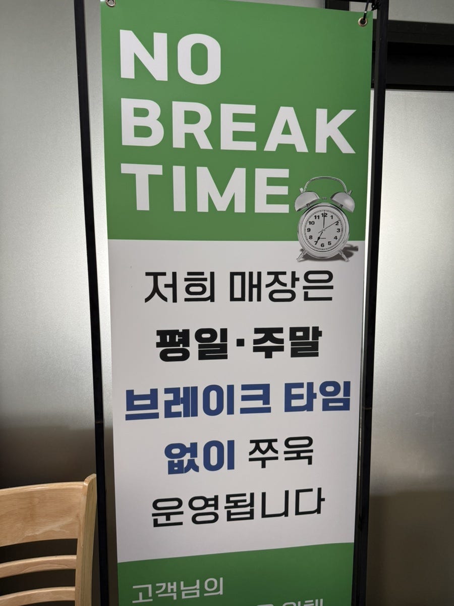 이태리샤브칼국수 세종청사점 사진 3