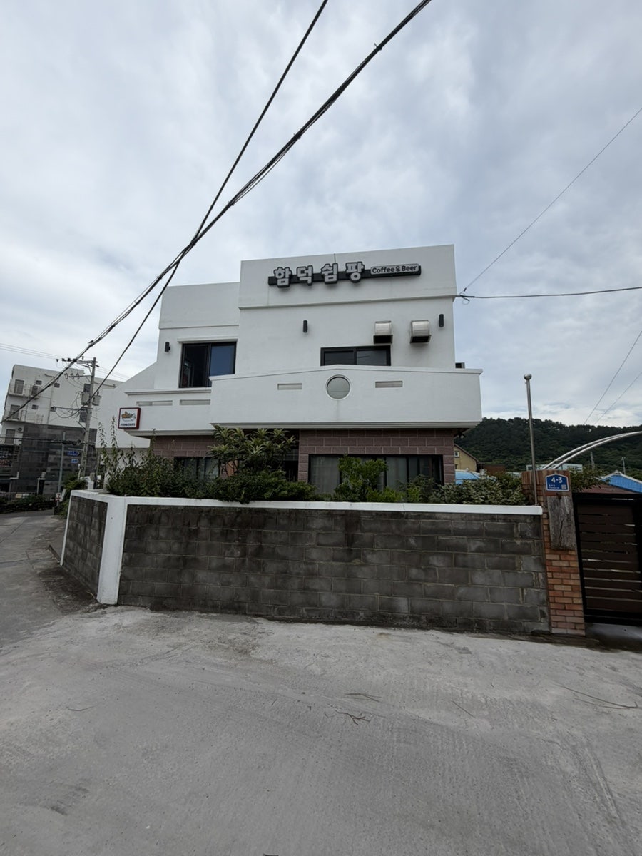 함덕쉼팡 사진 2