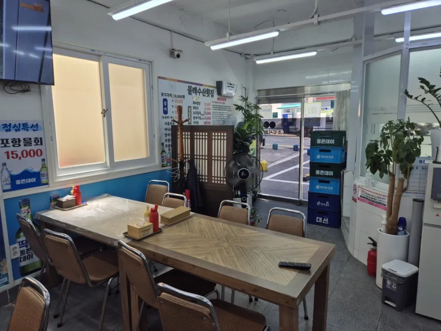 수산횟집 사진 6