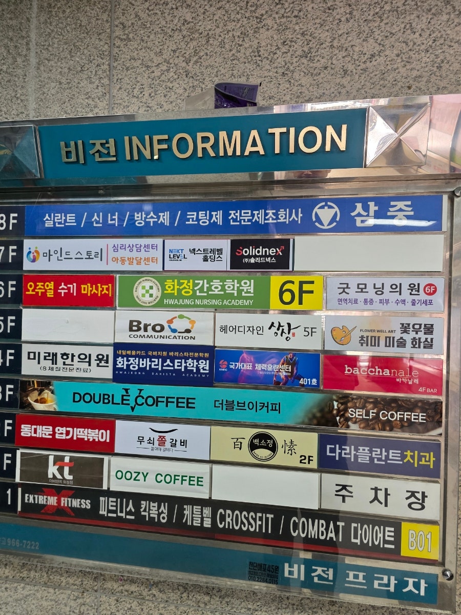 무쇠쫄갈비 사진 2