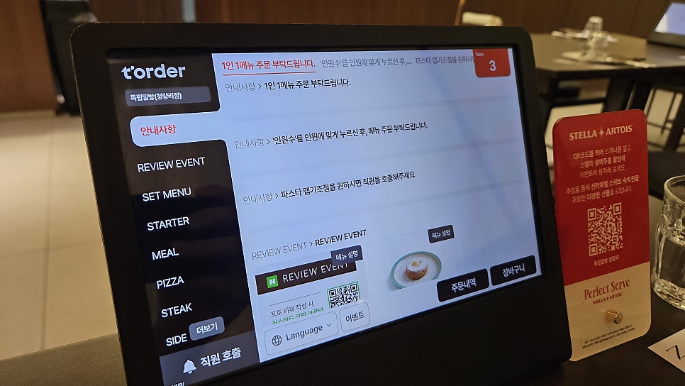 독립밀방 청량리 사진 4