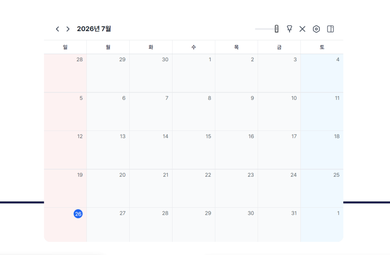 PC 바탕화면에 달력 띄우는 법, 무료 캘린더 스케두 설정 팁