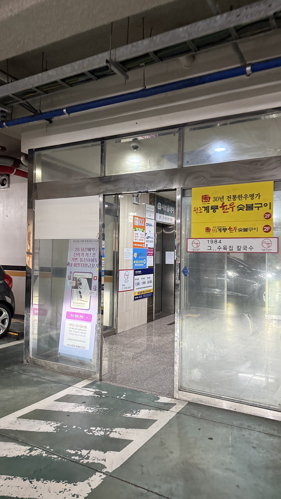 샤브올데이 대전도안점 사진 3