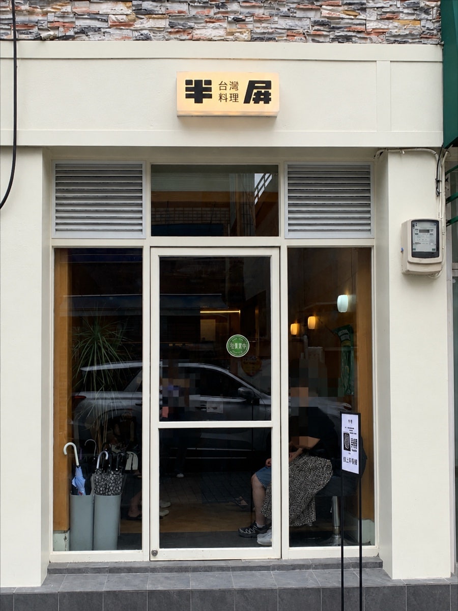 반핀 사진 2