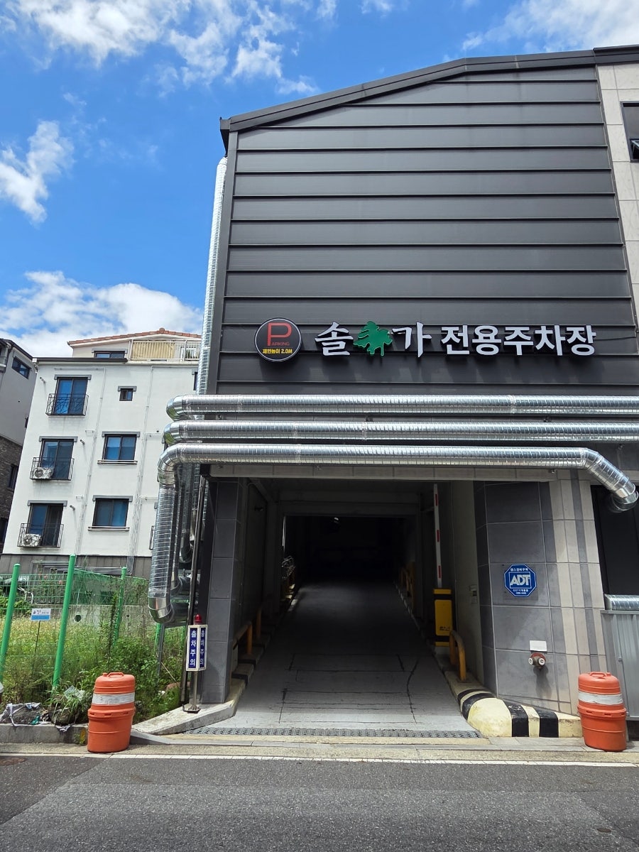 Solgasutbulgalbi Seodaejeonjeom photo 6
