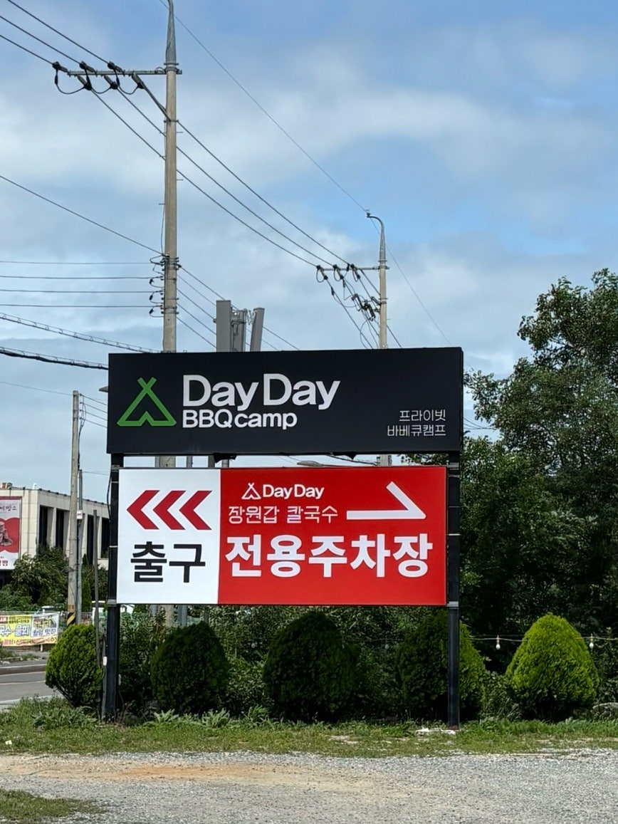 장원갑칼국수 영종도점 사진 2