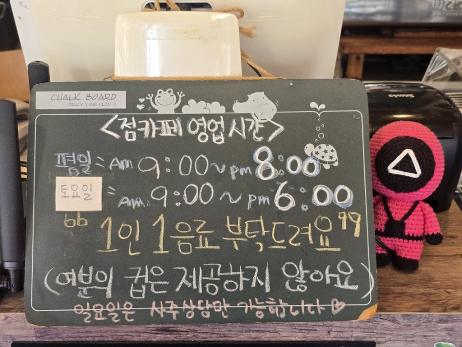 점카페 사진 3