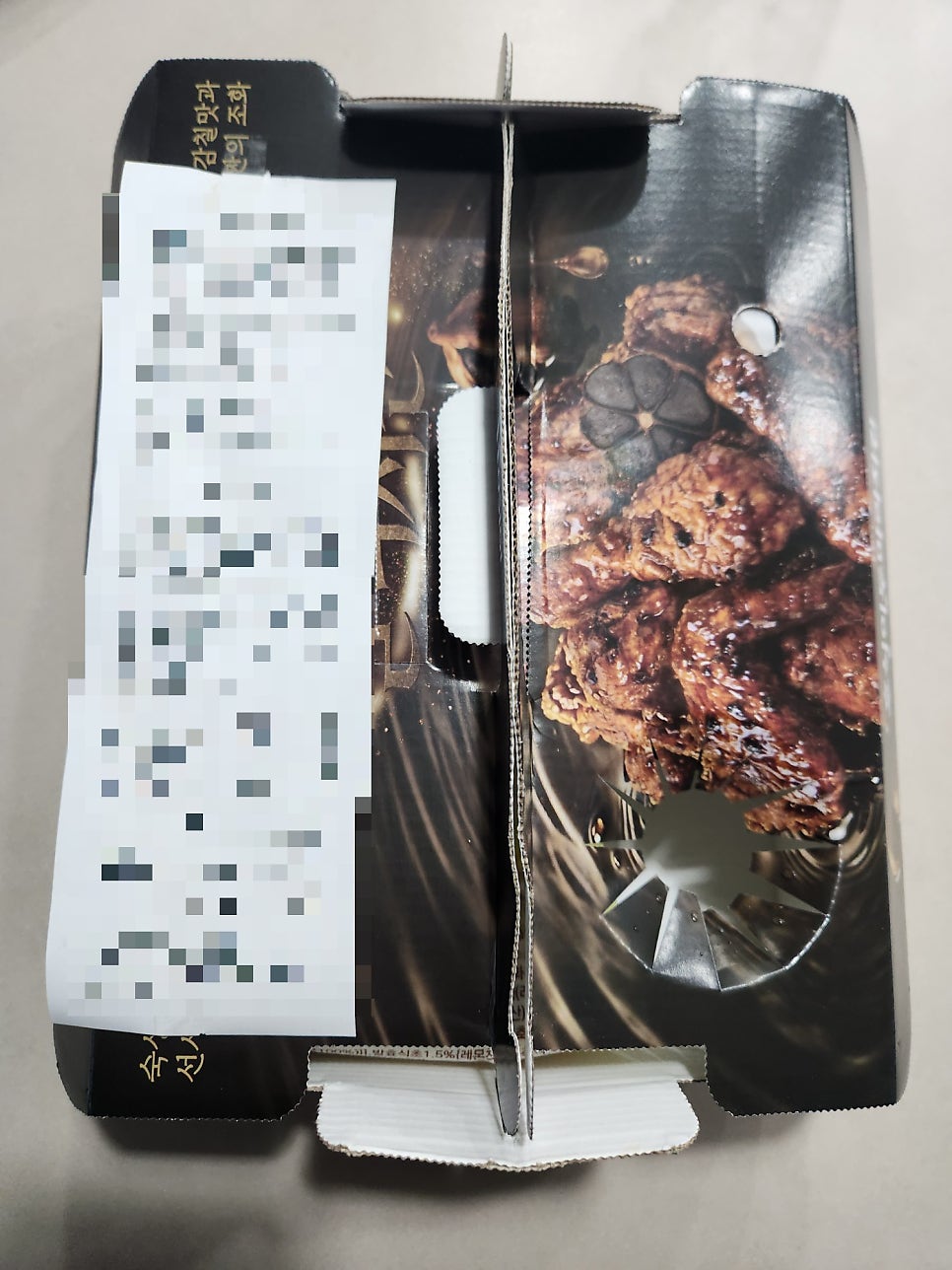 호식이두마리치킨 지족점 사진 1