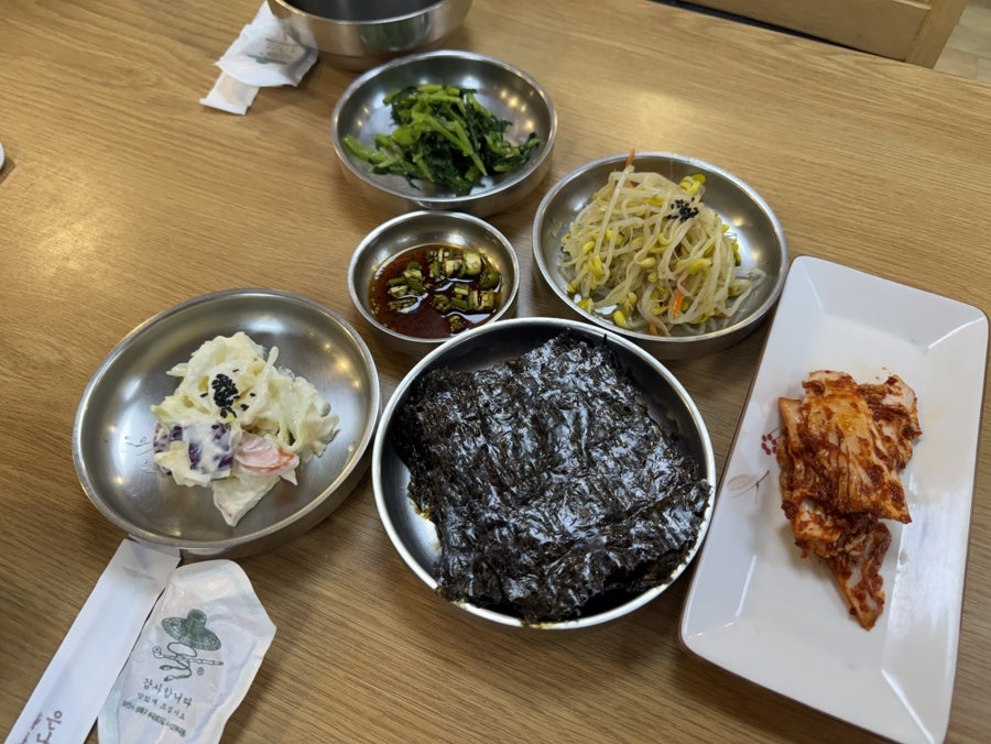 개성집 평택점 사진 4