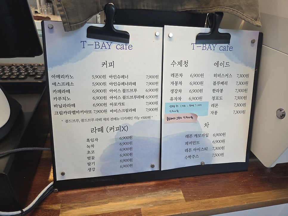 카페티베이 사진 6