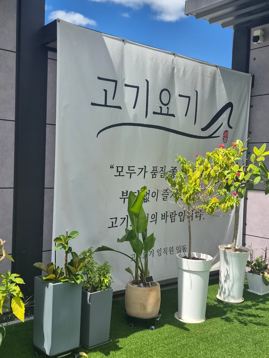 천안숯불갈비 사진 4
