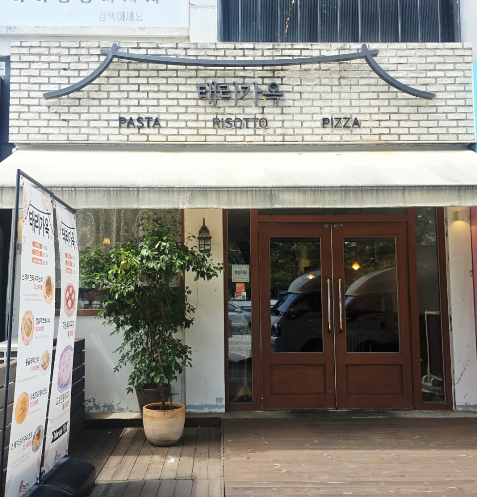 태리가옥 사진 2