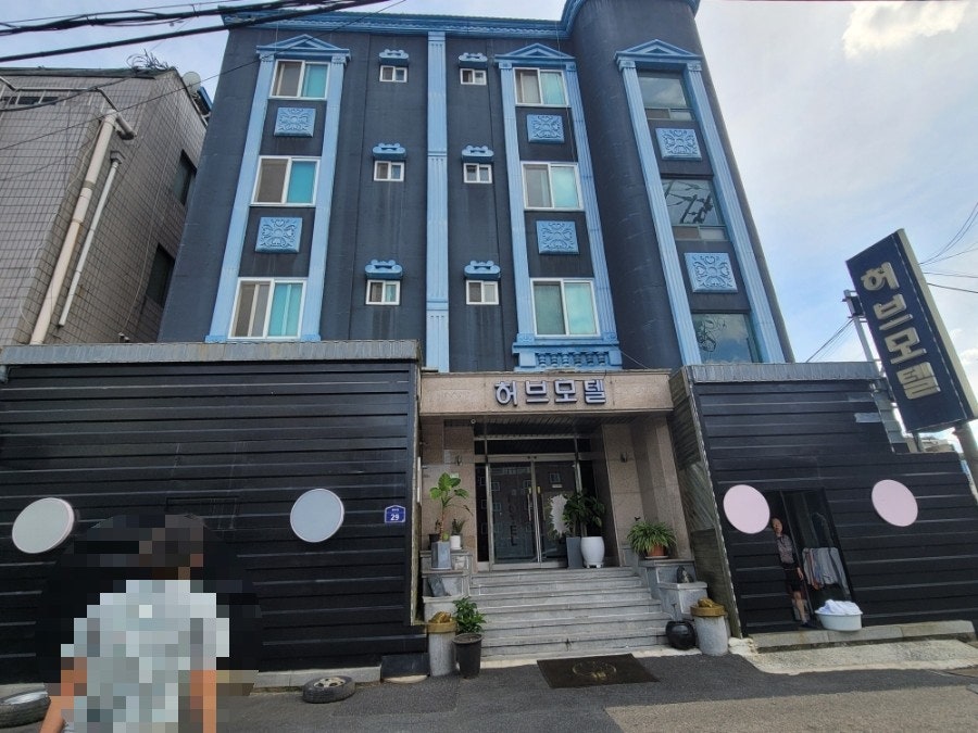 허브모텔 사진 1