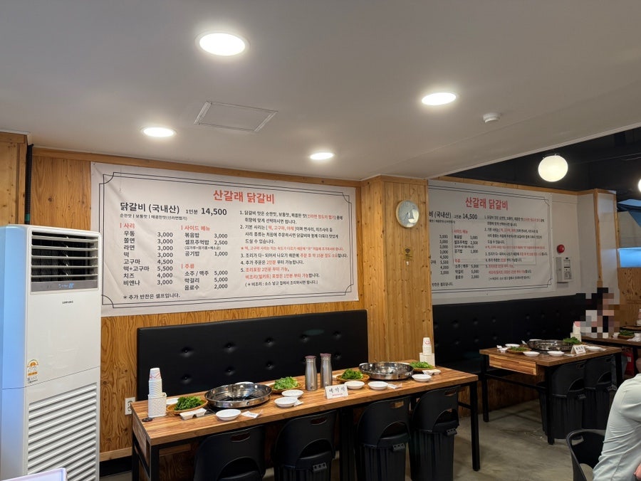 산갈래닭갈비 동탄점 사진 5