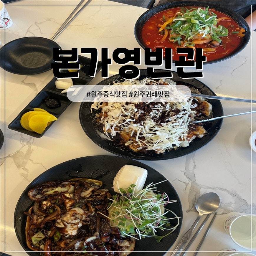 본가영빈관 사진 1