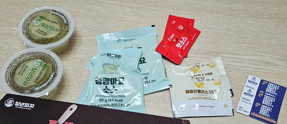 청년피자 내포신도시점 사진 2