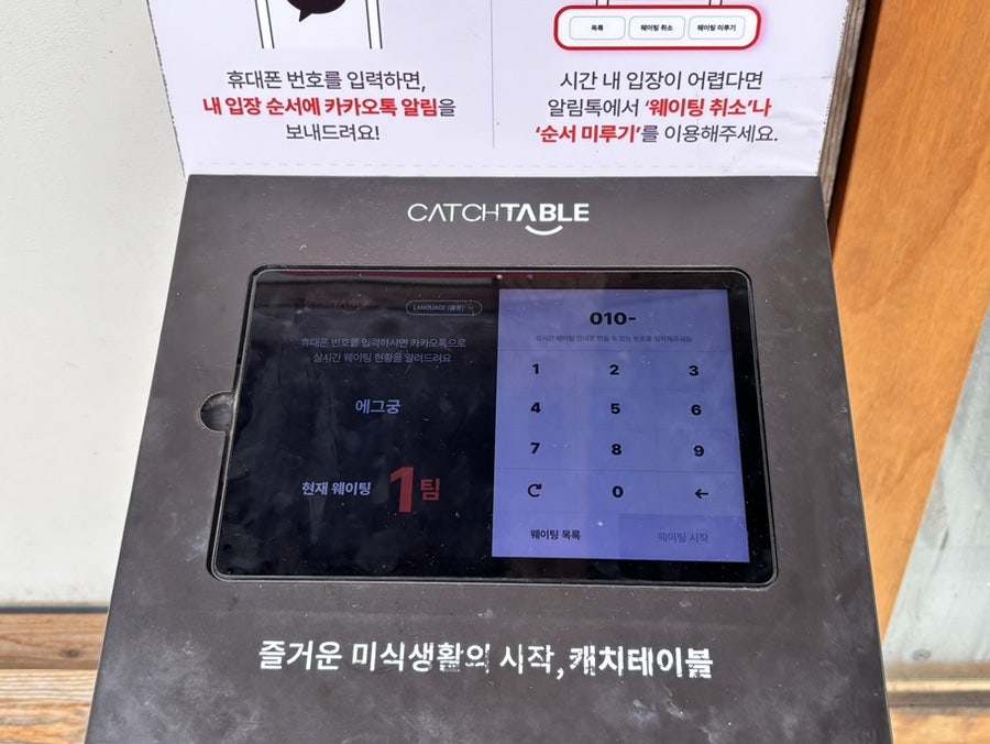 에그궁 사진 2