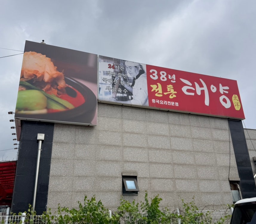 태양 사진 2