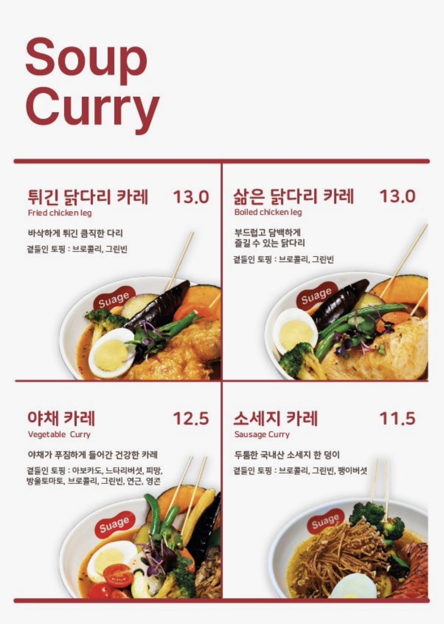 스아게 파주 사진 4