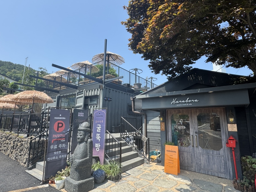 하라보라 사진 3