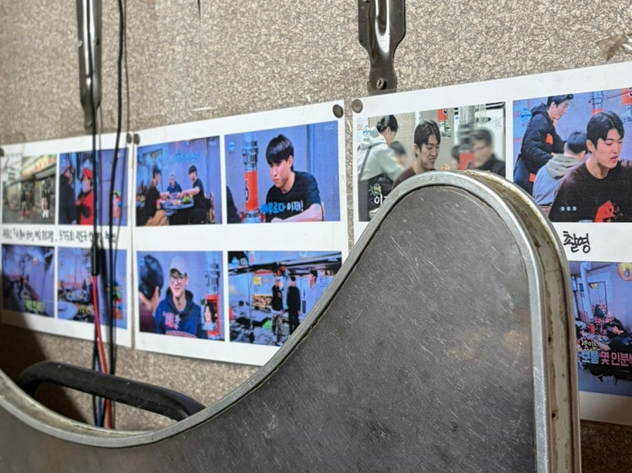 오돌뼈와막창골 사진 5