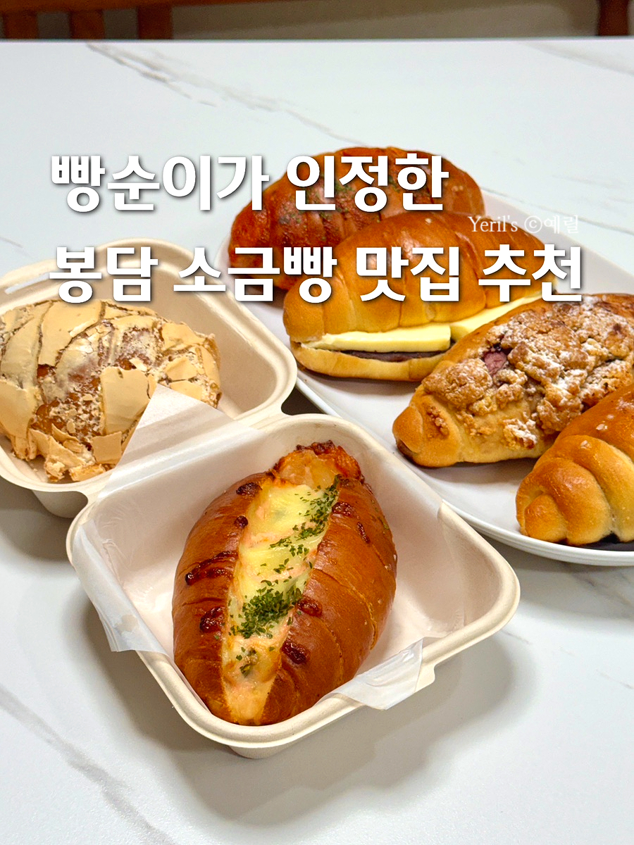 소금 사진 1