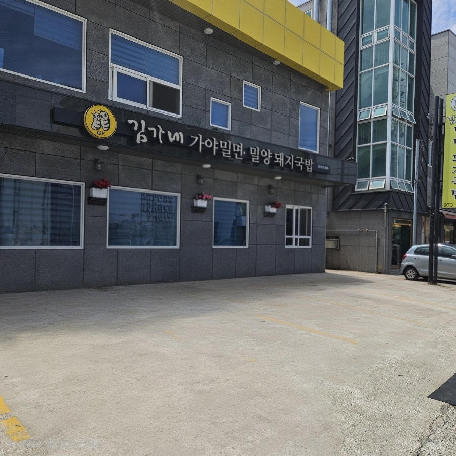 밀양돼지국밥 사진 4