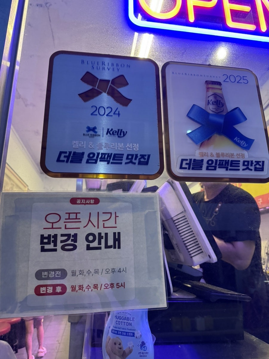 원조철마한우로스구이 사진 3
