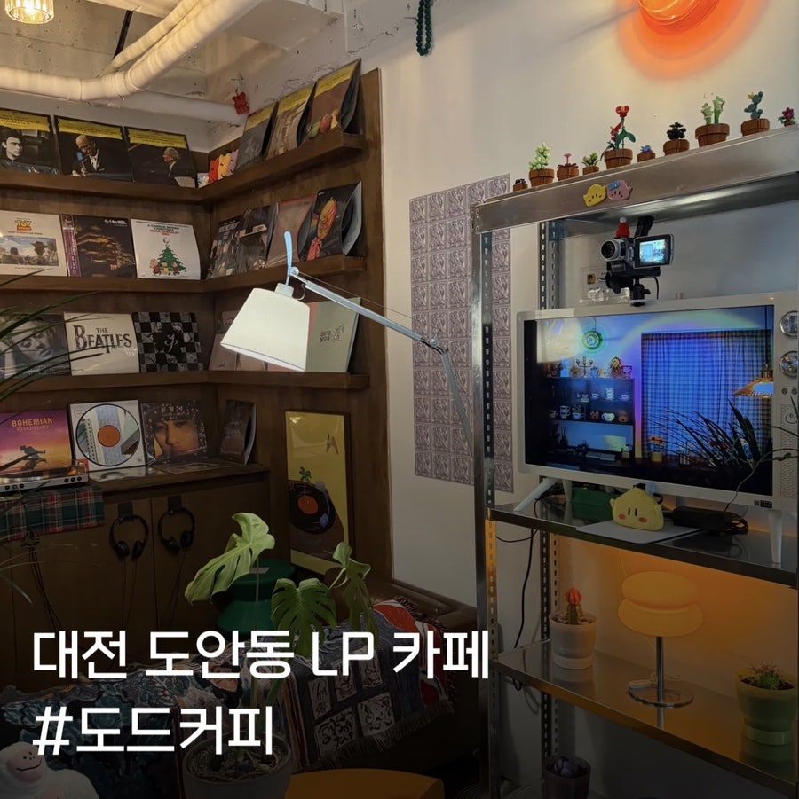 도드커피