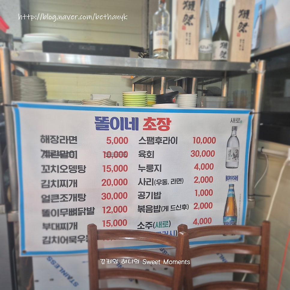 수산시장 사진 2