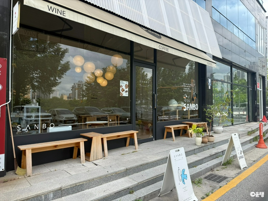 산보 사진 1