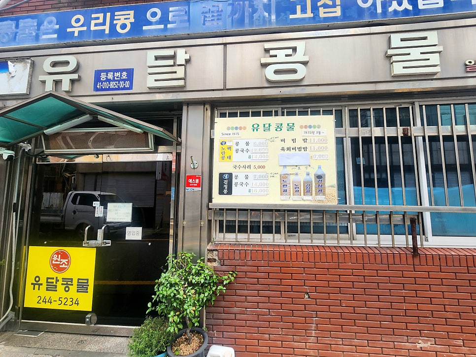 쑥꿀레 사진 1