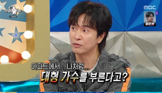 김정민 동탄 아파트 행사 화제, "이 정도 페이?" 역대급 반응의 진실